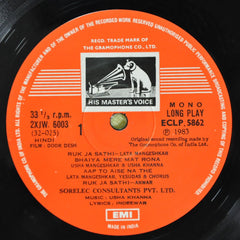 Usha Khanna, Indivar - Door Desh (Vinyl) Image