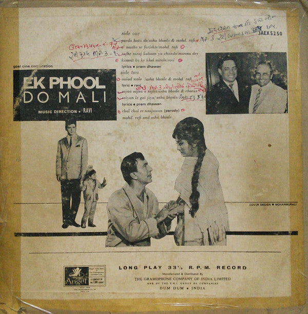 Ravi - Ek Phool Do Mali (Vinyl) Image