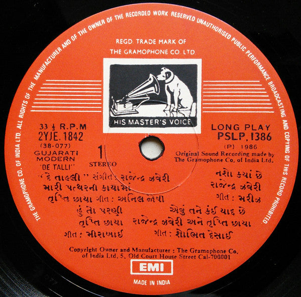 Rajendra Javeri, Tripti Chhaya - De Talli = àª¦à«‡ àª¤àª¾àª²à«àª²à«€ (Vinyl) Image