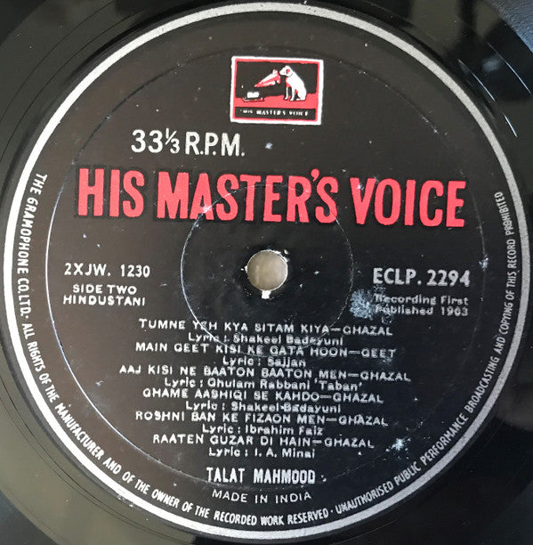 Talat Mahmood - This Is Talat Mahmood (Vinyl) Image