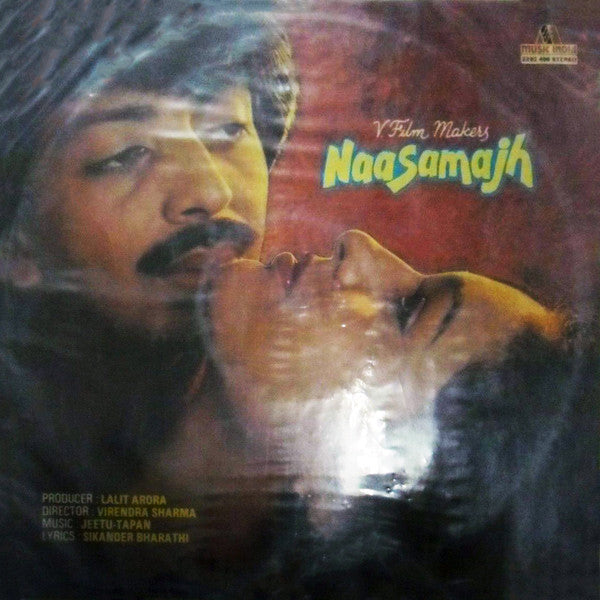 Jeetu Tapan - Naasamajh (Vinyl) Image