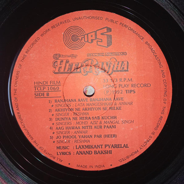 Laxmikant-Pyarelal - Heer Ranjha (Vinyl) Image