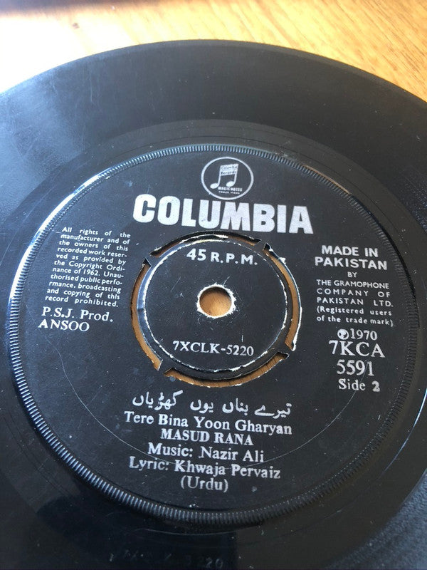 Nazir Ali - Ansoo (45-RPM)