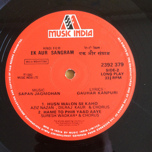 Sapan Jagmohan - Ek Aur Sangraam (Vinyl) Image