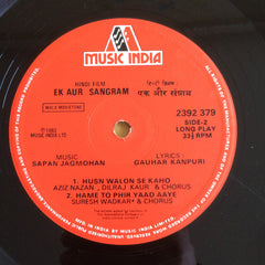 Sapan Jagmohan - Ek Aur Sangraam (Vinyl) Image