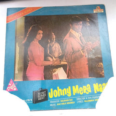 Kalyanji-Anandji - Johny Mera Naam (Vinyl)
