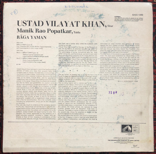 Vilayat Khan - Raga Yaman (Vinyl) Image