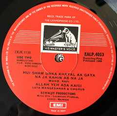 Laxmikant-Pyarelal â€¢ Majrooh Sultanpuri - Mere Hamdam Mere Dost (Vinyl) Image