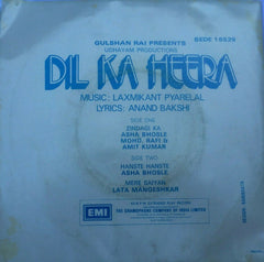 Laxmikant-Pyarelal, Anand Bakshi - Dil Ka Heera (45-RPM)