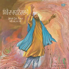 Various - Sikhi Da Rah Nirala He (Vinyl) Image