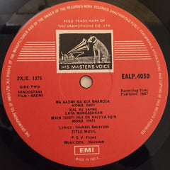 Naushad - Aadmi (Vinyl)