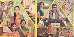 Ravindra Jain - Daasi (Vinyl) Image