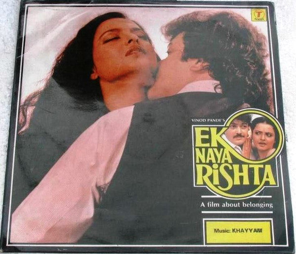 Khayyam - Ek Naya Rishta (A Film About Belonging) (Vinyl) Image