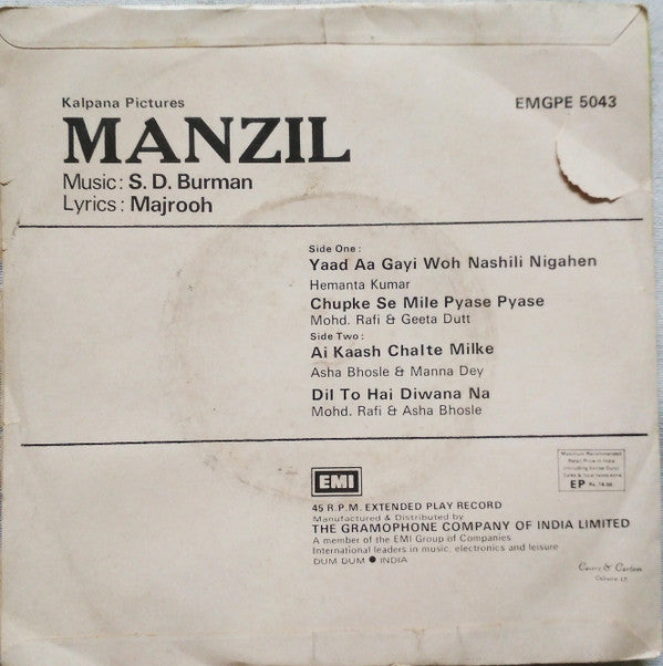 S. D. Burman - Manzil (45-RPM)