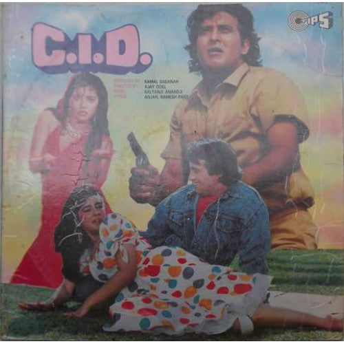 Kalyanji-Anandji, Anjaan, Ramesh Pant - C.I.D. (Vinyl) Image