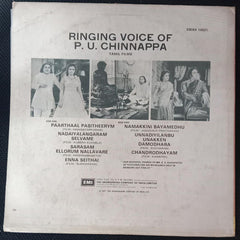 P. U. Chinnappa - Ringing Voice of P. U. Chinnappa (Vinyl) Image