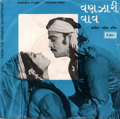 Mahesh Naresh - Vanzari Vaav = વણઝારી વાવ (45-RPM)