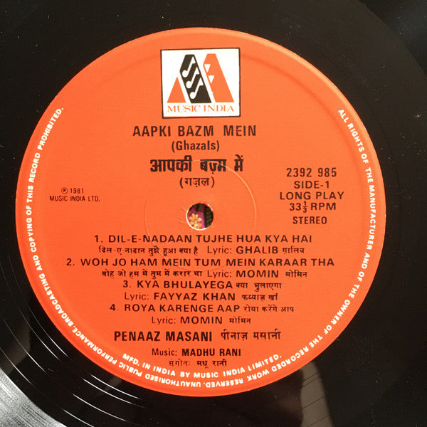 Penaz Masani - Aapki Bazm Mein (Vinyl) Image