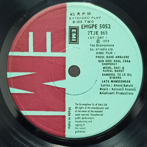 Kalyanji-Anandji - Phool Bane Angaare (45-RPM) Image