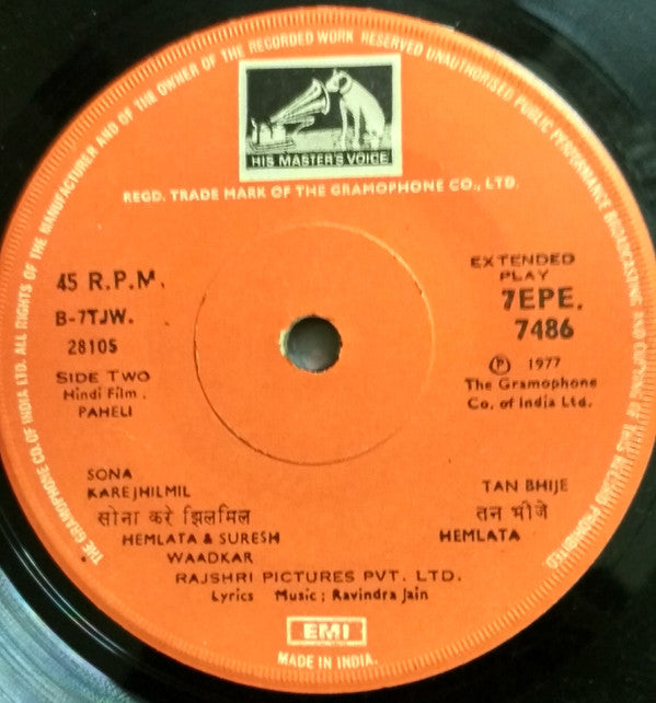 Ravindra Jain - Paheli (45-RPM)