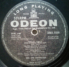Ravi - Ek Phool Do Mali (Vinyl) Image