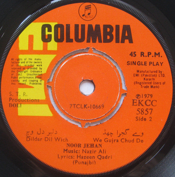 Nazir Ali - Doli Vol. 2 (45-RPM)