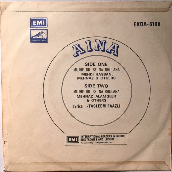 Robin Ghosh - Aina (45-RPM)