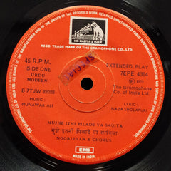 Noor Jehan - Rindana Aur Ashiqana (45-RPM)