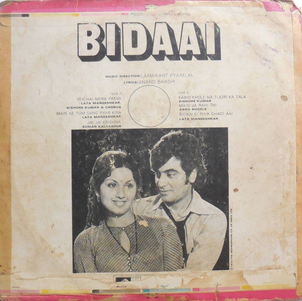 Laxmikant-Pyarelal, Anand Bakshi - Bidaai (Vinyl) Image