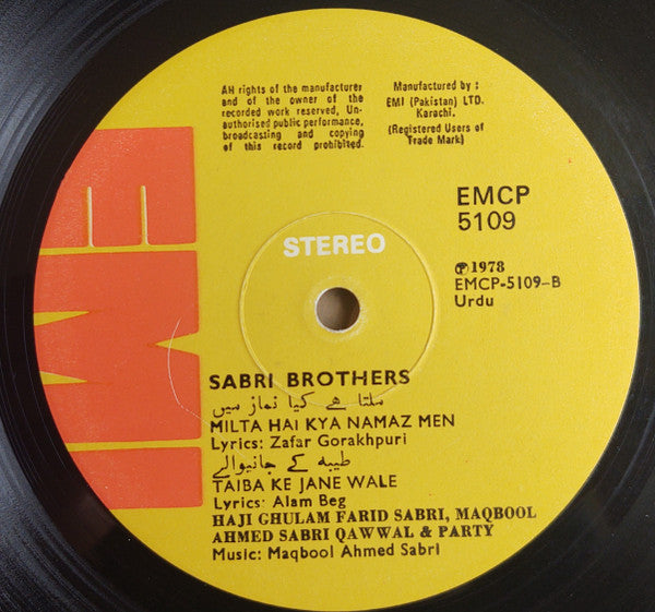 Sabri Brothers, The - Sabri Brothers (Vinyl)