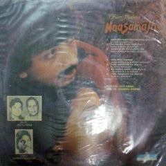 Jeetu Tapan - Naasamajh (Vinyl) Image