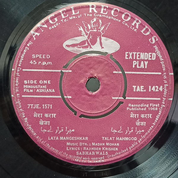 Madan Mohan - Ashiana (45-RPM) Image