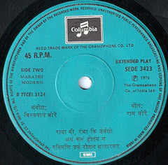 Rukhmini Alias Roshan Satarkar - Marathi Lavni = à¤®à¤°à¤¾à¤ à¥€ à¤²à¤¾à¤µà¤£à¥€ (45-RPM) Image