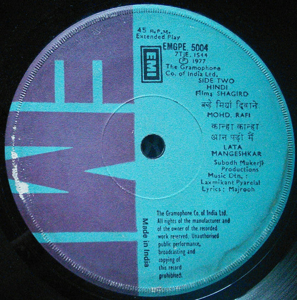 Laxmikant-Pyarelal - Shagird (45-RPM)