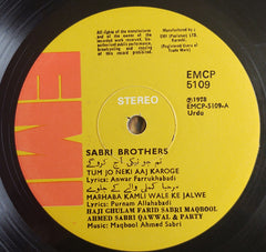 Sabri Brothers, The - Sabri Brothers (Vinyl)