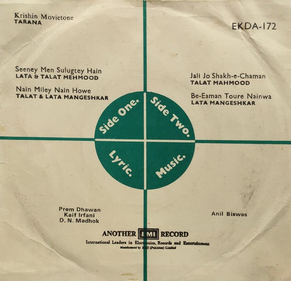 Anil Biswas - Tarana (45-RPM)