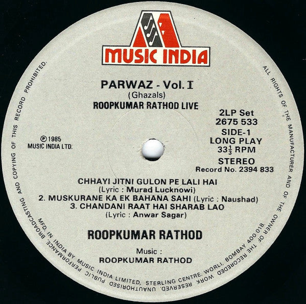 Roopkumar Rathod - Parwaz (Ghazals) â€¢ Roopkumar Rathod Live = à¤ªà¤°à¤µà¤¾à¥› â€¢ à¤°à¥‚à¤ªà¤•à¥à¤®à¤¾à¤° à¤°à¤¾à¤ à¥‹à¤¡ (Vinyl) (2 LP) Image