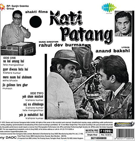 R. D. Burman - Kati Patang (Vinyl)