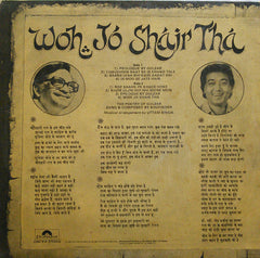 Gulzar, Bhupinder Singh - Woh Jo Shair Tha - The Poetry Of Gulzar  (Vinyl)