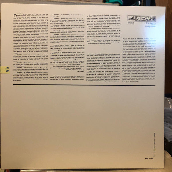 Franz Liszt - Lazar Berman - Etudes D'Execution Transcendante/Hungarian Rhapsody No. 3/Rhapsodie Espagnole (Vinyl) (2 LP) Image