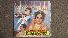 Laxmikant-Pyarelal - Parayaa Ghar (Vinyl) Image