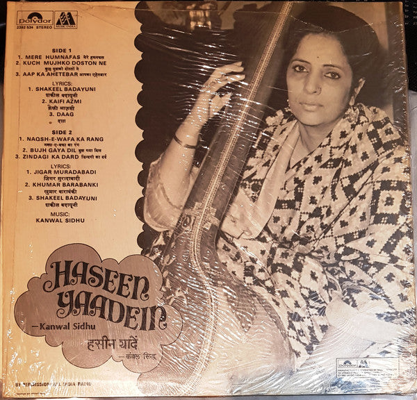 Kanwal Sidhu - Haseen Yaadein (Vinyl) Image