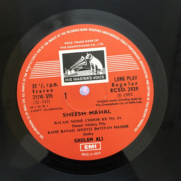 Ghulam Ali - Sheesh Mahal (Vinyl) Image