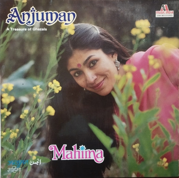 Mahima Devohuti Casewa - Anjuman – A Treasure Of Ghazals (Vinyl)