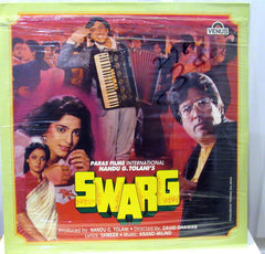 Anand Milind - Swarg (Vinyl)