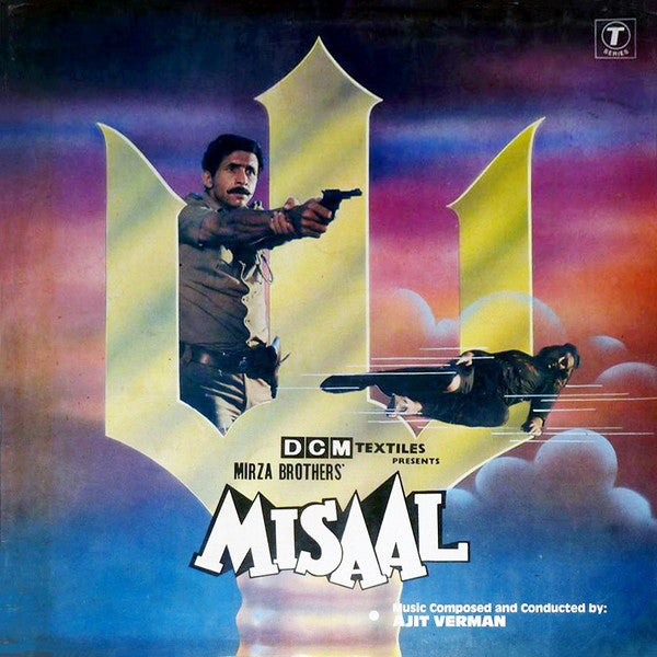 Ajit Varman, Majrooh Sultanpuri - Misaal (Vinyl)