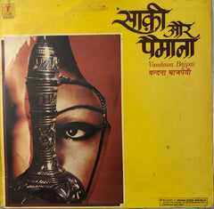 Vandana Bajpai - Saaqi Aur Paimana (Vinyl) Image