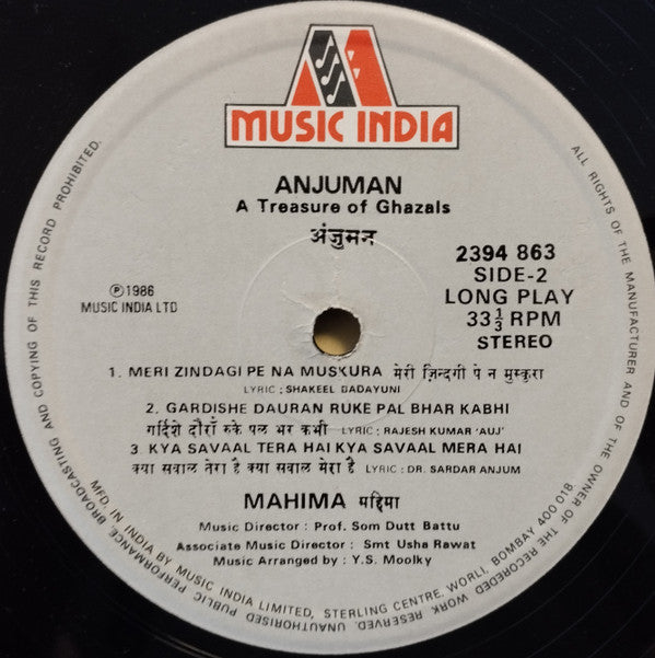 Mahima Devohuti Casewa - Anjuman – A Treasure Of Ghazals (Vinyl)