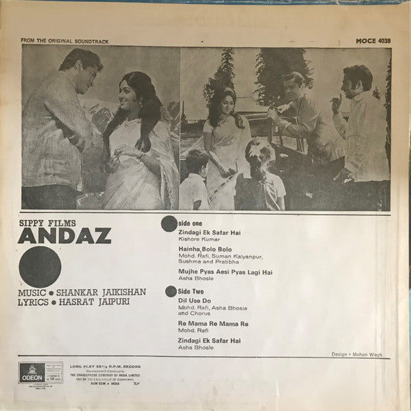 Shankar-Jaikishan - Andaz (Vinyl) Image