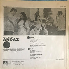 Shankar-Jaikishan - Andaz (Vinyl) Image